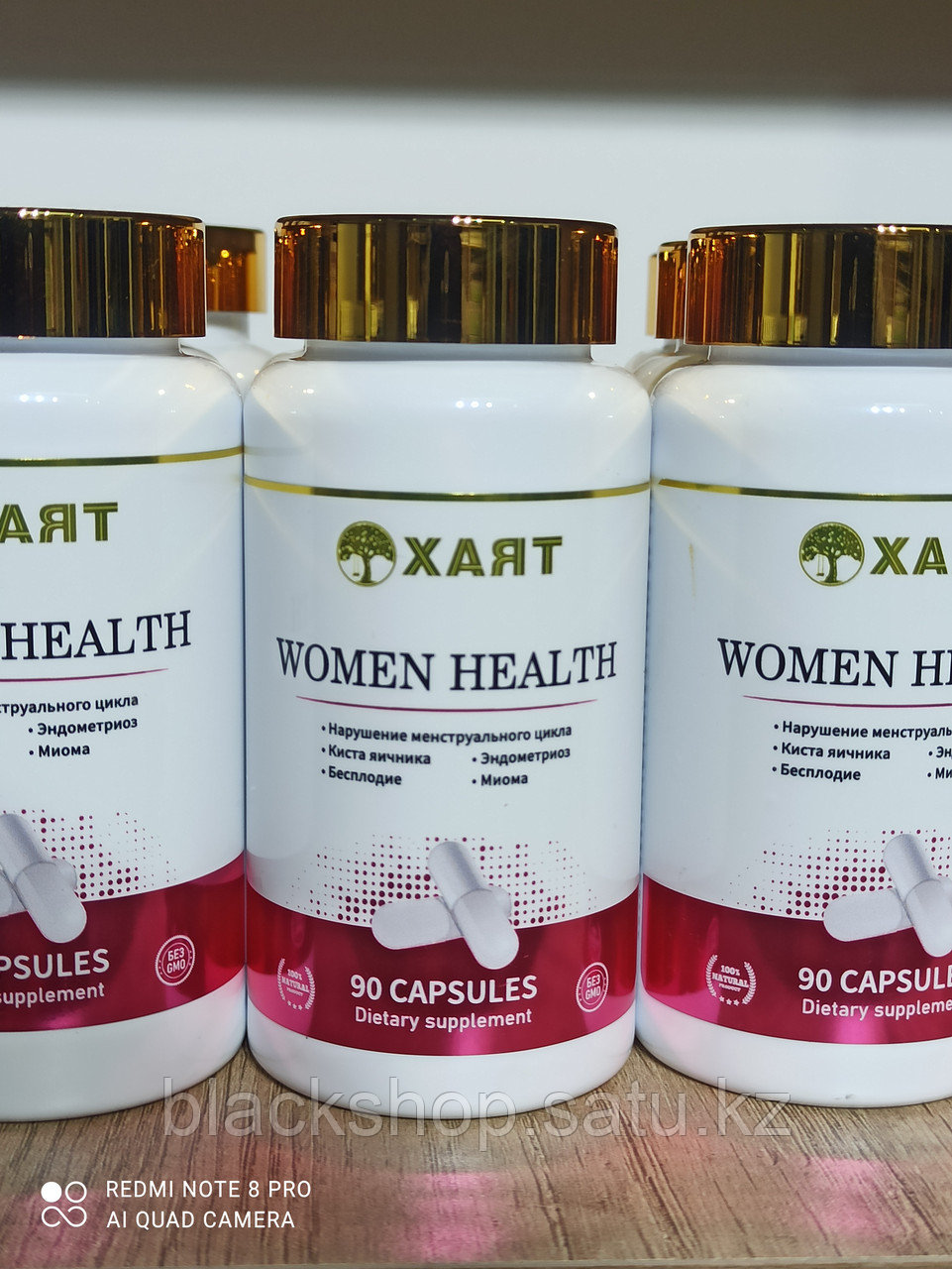 Woman Health 90 капсул от бесплодия, миомы, эндометриоза, кисты яичника - фото 1 - id-p98196563