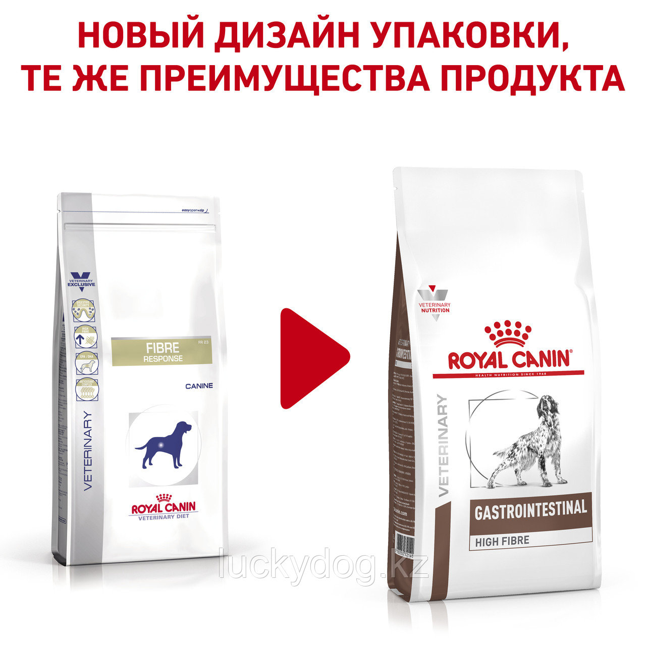 Royal Canin Gastrointestinal High Fibre (Fibre Response) Сухой корм при нарушении пищеварения, 2 кг - фото 2 - id-p3539447