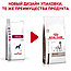 Royal Canin Hepatic (1.5 кг) Роял Канин сухой корм для собак при заболеваниях печени, фото 2