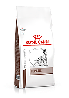 Royal Canin Hepatic (12 кг) Роял Канин сухой корм для собак при заболеваниях печени