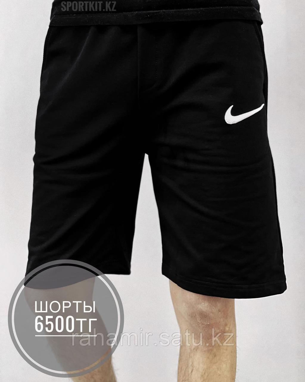 Шорты Nike чер хб