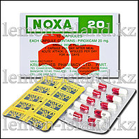 Капсулы Noxa 20 (Ноха, Нокса) (с витаминами), цена за 1 блистер