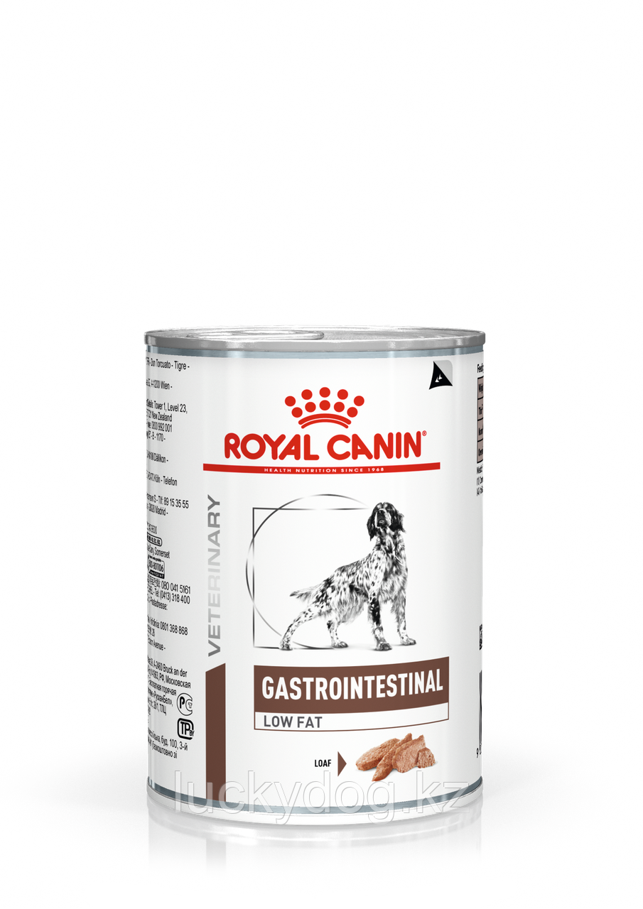 Royal Canin Gastro Intestinal Low Fat (при нарушениях пищеварения) 410 гр