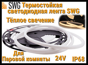 Термостойкая светодиодная лента SWG SMD 2835 WW для Паровой комнаты (Тёплое свечение, 5 м, 24V, 12 Вт/м, IP68)