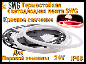 Термостойкая светодиодная лента SWG для Паровой комнаты (Красное свечение, 5 м, 24V, 12 Вт/м, IP68)