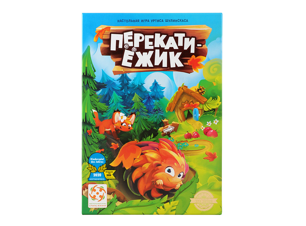 Настольная игра Перекати-ёжик