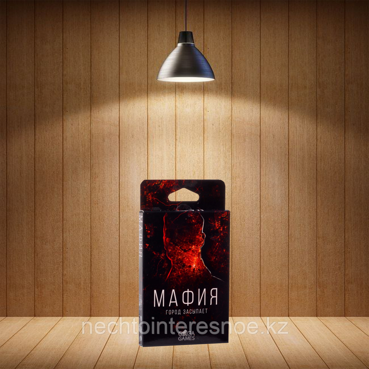 Мафия. Город засыпает