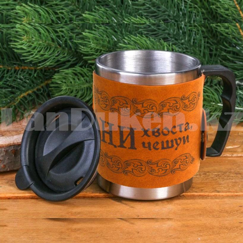 Термокружка из нержавеющей стали с чехлом из кожзама 400 мл Турпоход