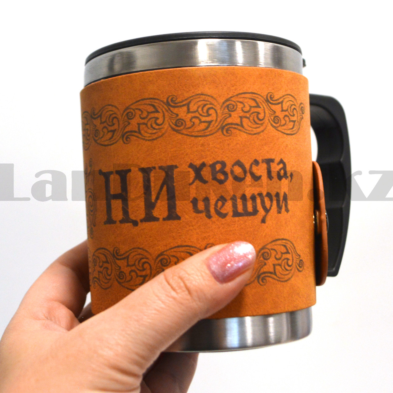 Термокружка из нержавеющей стали с чехлом из кожзама 400 мл Турпоход
