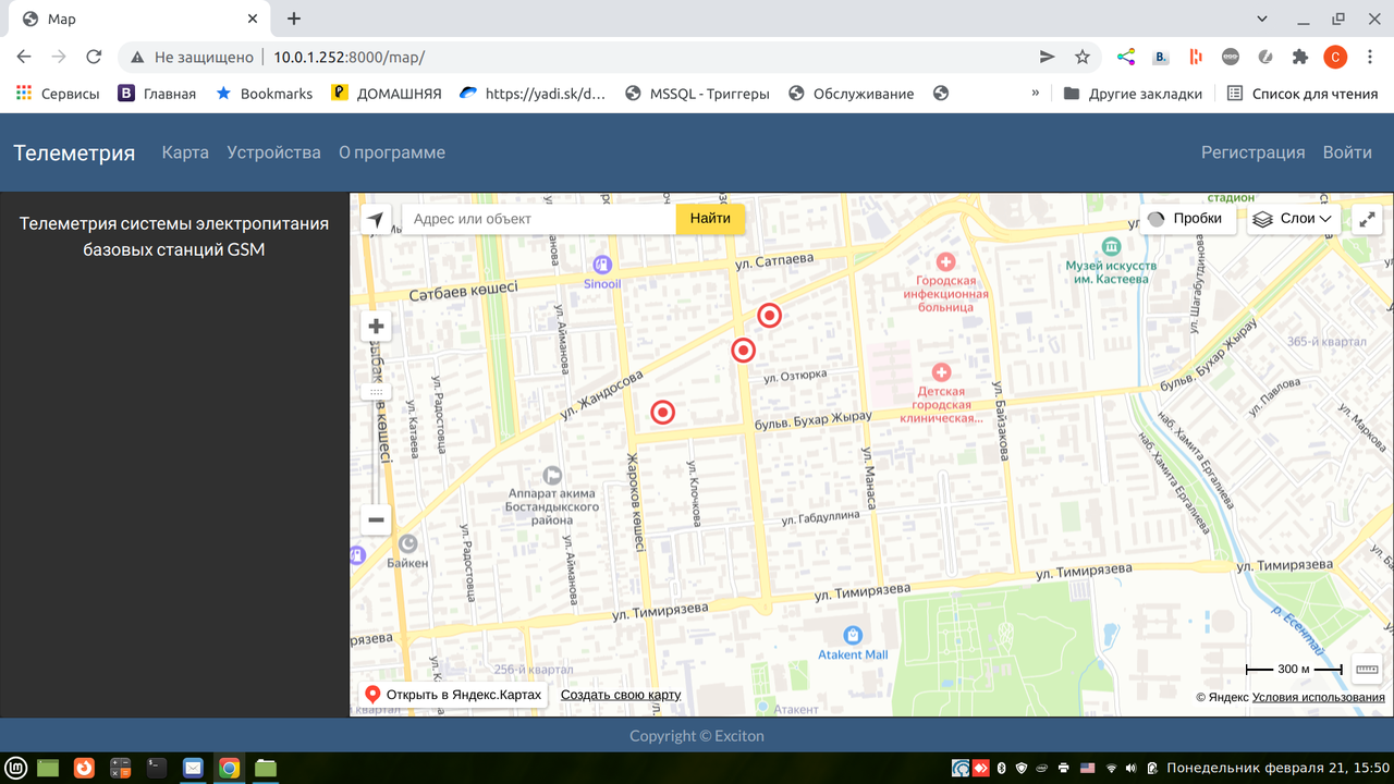 Облачная система телеметрии и телеуправления