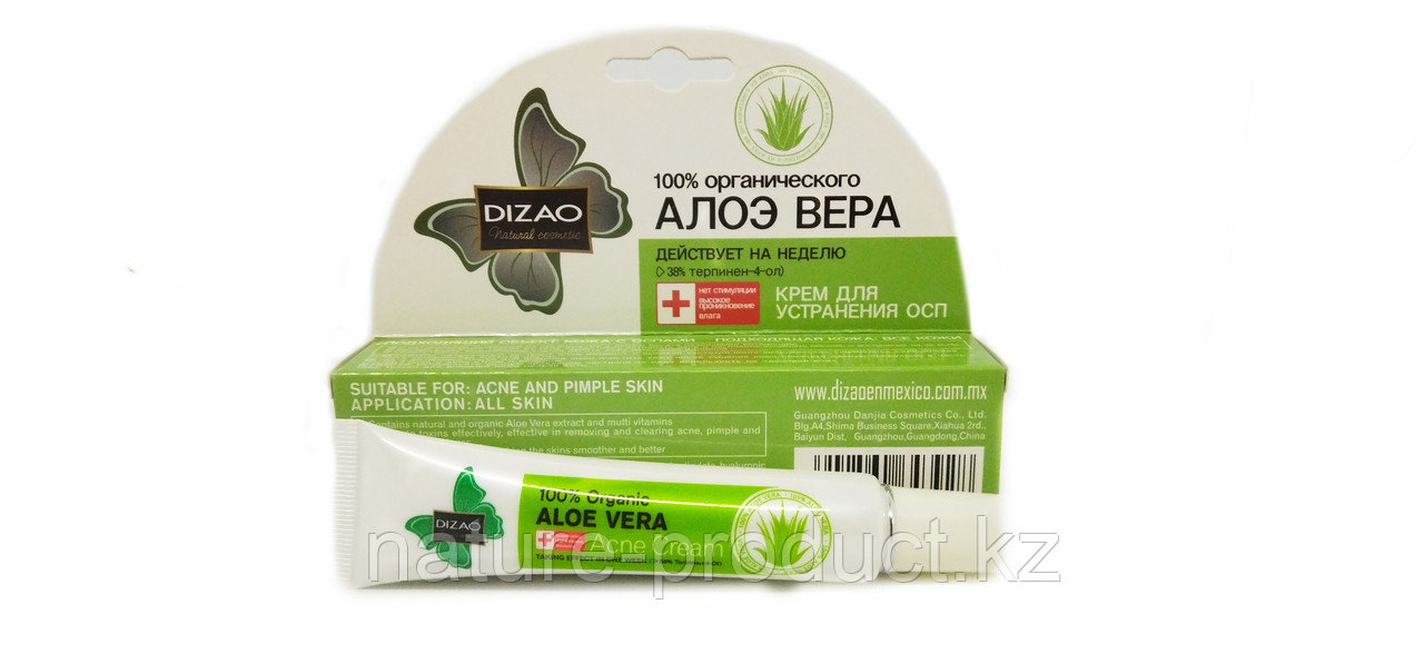 Крем для проблемной кожи Aloe Vera Acne Cream Dizao 30 гр.