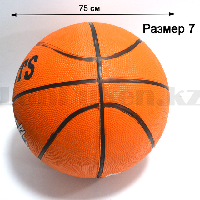 Myach basketbol'nyj Molten official okruzhnost' 74.5 sm