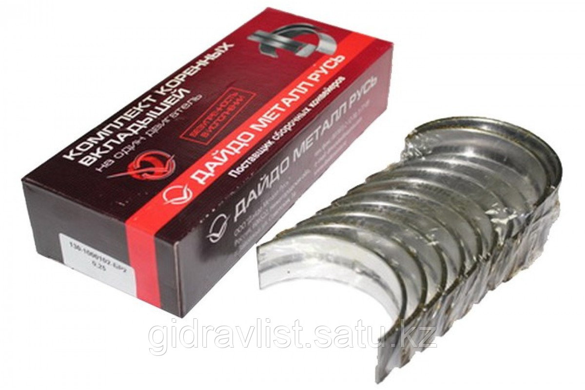 0 змз 405. вкладыши шатунные зил 130. вкладыши зил 130 шатунные стандарт. коренные вкладыши зил 130 комплект. вкладыш к/в зил-130 шатунные 0,05.