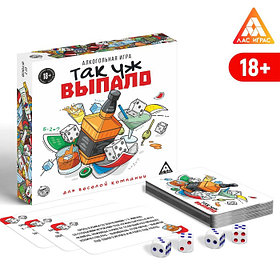 Алкогольная игра «Так уж выпало», 18+