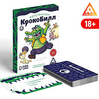 Алкогольная игра «КрокоБилл Конструктор», на объяснение слов, 50 карт, 18+