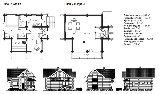 Дом из сруба -  Проект №010 - план