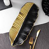 Блюдо для фруктов «Золотой лист», 36×14×3 см, цвет золотой с чёрным, фото 2