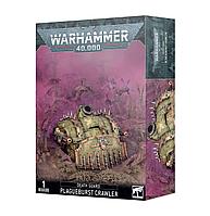 Death Guard: Plagueburst Crawler (Гвардия Смерти: Гусеничный Чумовзрыв)