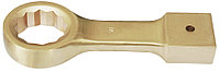 Ключ накидной ударный искробезопасный усиленный 41 мм