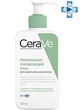 CeraVe Интенсивно очищающий гель, 236 мл.