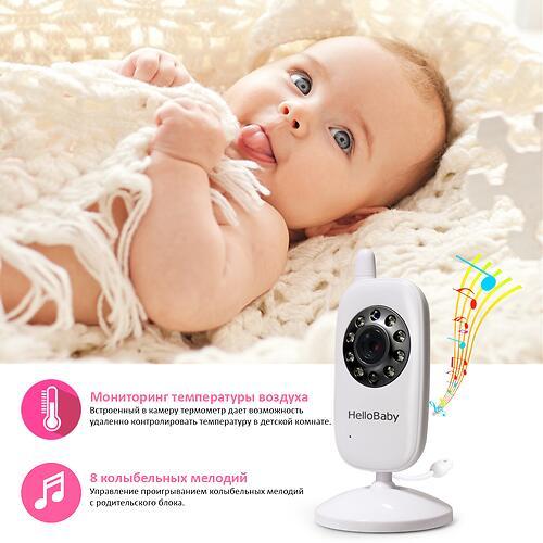 Видеоняня HelloBaby HB32