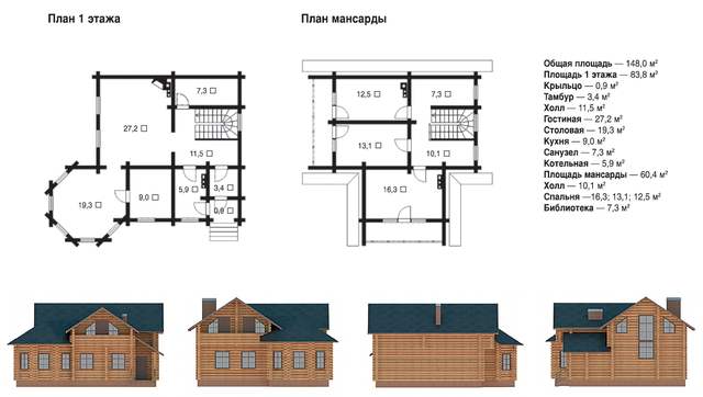 Дом из сруба -  Проект №31- план