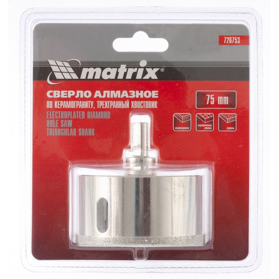 Сверло алмазное по керамограниту, 75 х 67 мм, трехгранный хвостовик Matrix, фото 1
