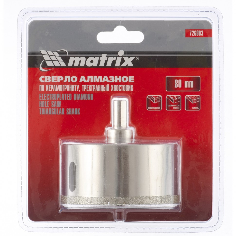 Сверло алмазное по керамограниту, 80 х 67 мм, трехгранный хвостовик Matrix, фото 1