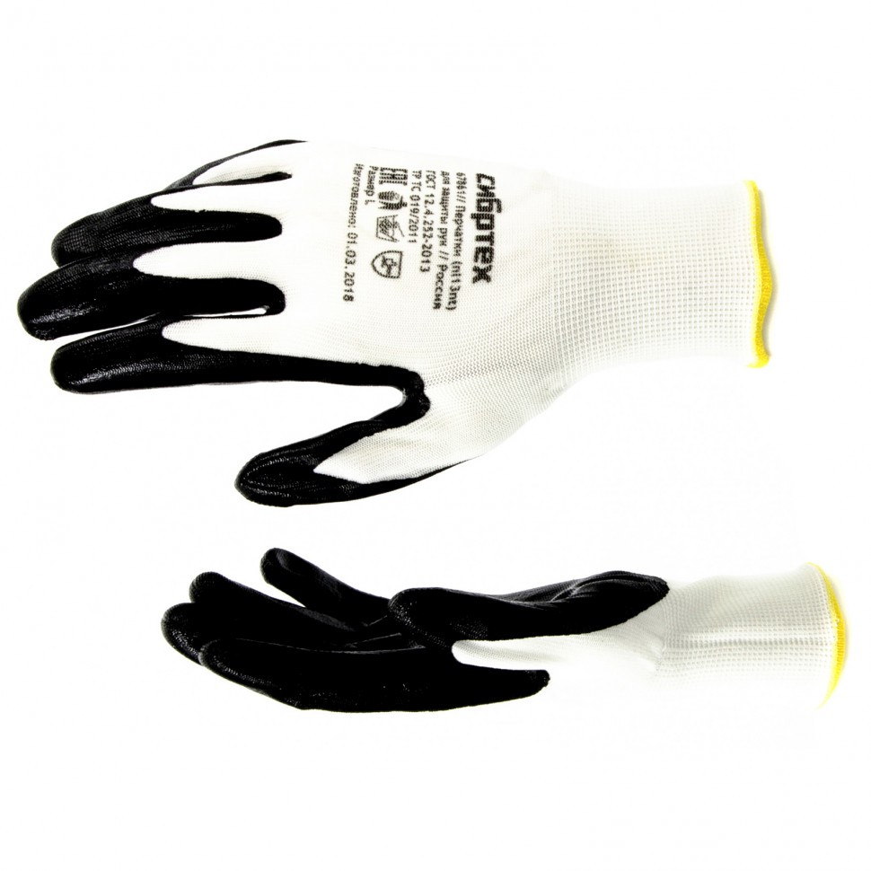 Перчатки полиэфирные с черным нитрильным покрытием маслобензостойкие, L, 15 класс вязки Сибртех - фото 1 - id-p98262661