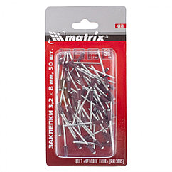 Тойтармалар 3.2 х 8 мм RAL 3005, қызыл шарап, 50 дана Matrix