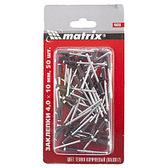 Тойтармалар 4.0 х 10 мм RAL 8017, қара-қоңыр, 50 дана Matrix