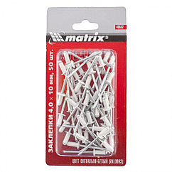 Тойтармалар 4.0 х 10 мм RAL 9003, сигналдық-ақ, 50 дана Matrix