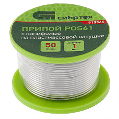 Канифоль қосылған дәнекерлеуіш, D 1 мм, 50 г, POS61, Сибртех пластмасса катушкасында