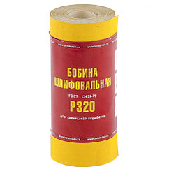Шкурка на бумажной основе, LP41C, зернистость Р 320, мини-рулон 115 мм х 5 м, "БАЗ" Россия