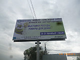 Наружная реклама, аренда билбордов по г. Алматы, фото 2