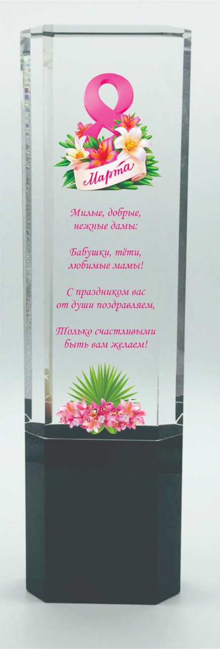 Статуэтки из хрусталя для любимых