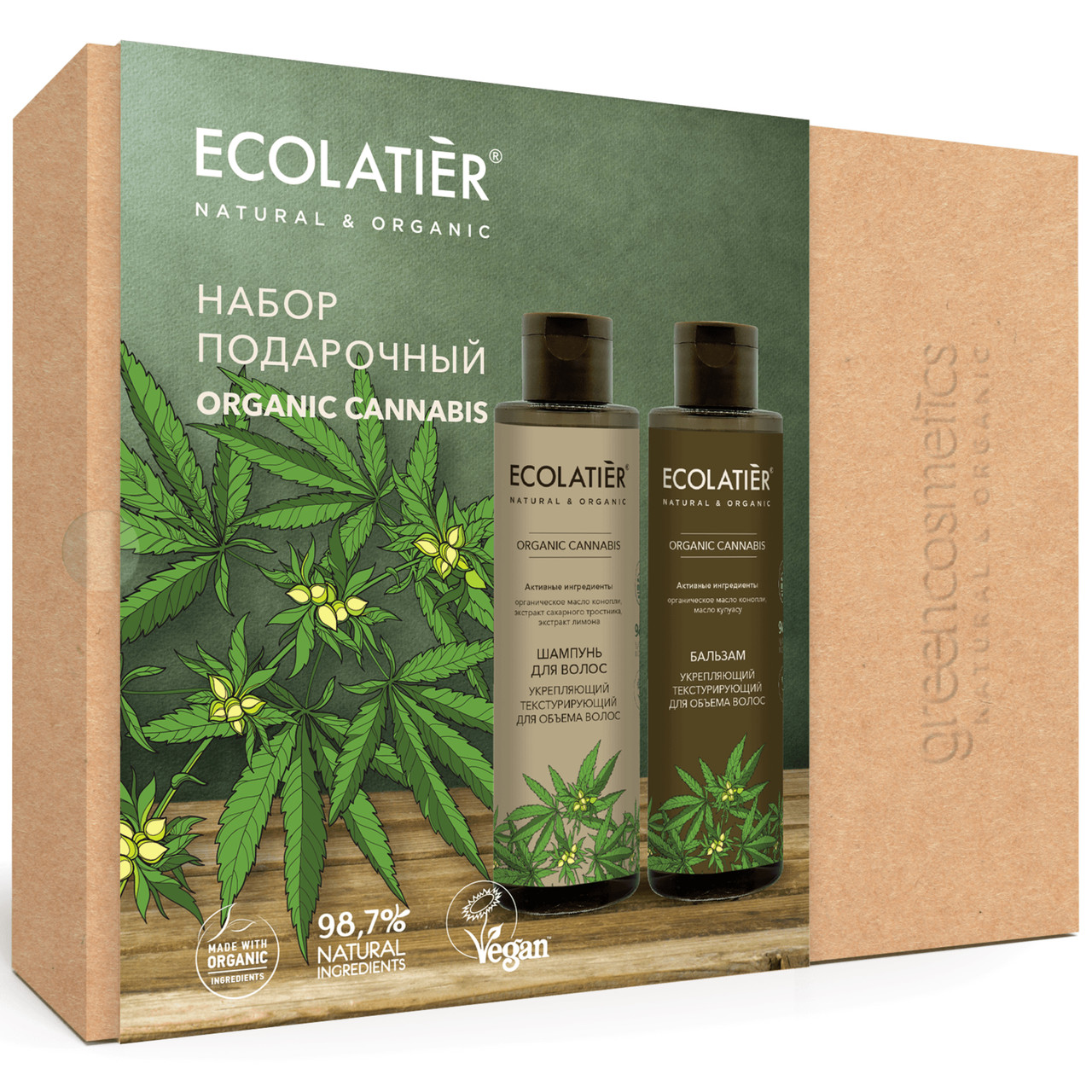 Подарочный набор Ecolatier® Organic CANNABIS (укрепляющий шампунь 200 мл + бальзам для волос 200 мл)