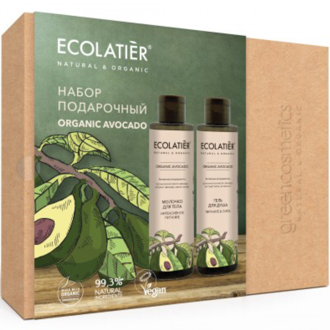 Подарочный набор Ecolatier® Organic Avocado (гель для душа 200 мл + молочко для тела 200 мл)