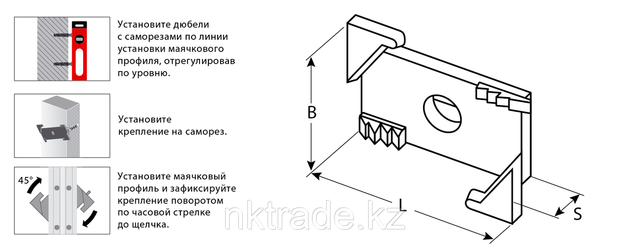 ЗУБР ВИНТ-100 система крепления штукатурных маяков, 100 шт - фото 4 - id-p98204554