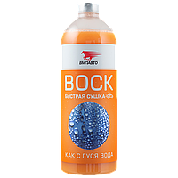 Средство для обработки лакокрасочных покрытий с тефлоном WAXis Professiona