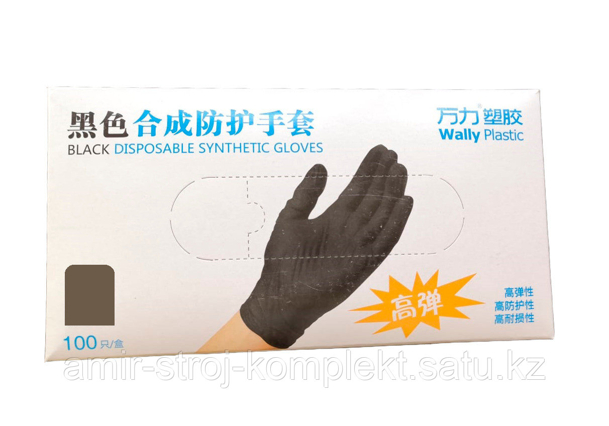 Перчатки Wally Plastic.(Валли пластик) - фото 2 - id-p98298291