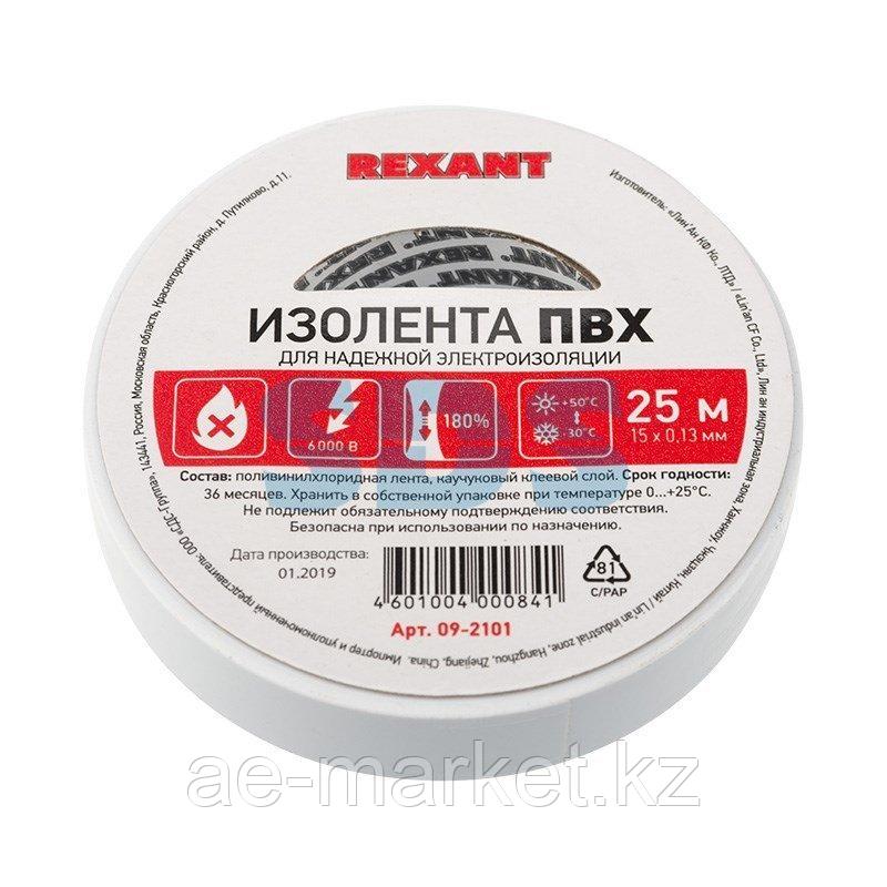 Изолента ПВХ REXANT 15 мм х 25 м,  белая,  упаковка 5 роликов