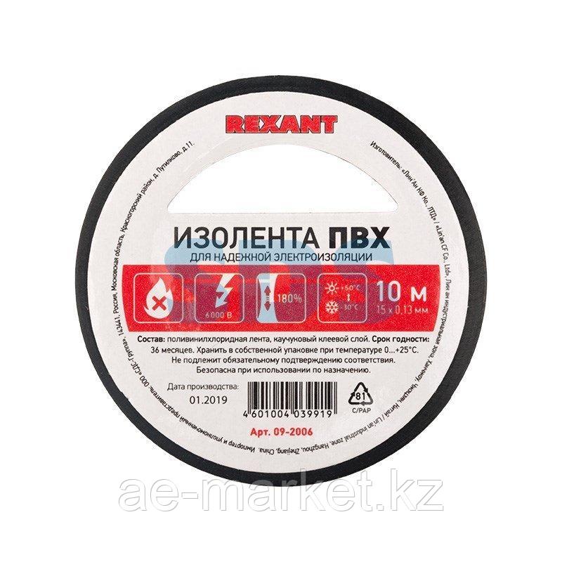 Изолента ПВХ REXANT 15 мм х 10 м, черная, упаковка 10 роликов - фото 2 - id-p98314644