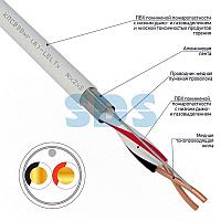 Кабель для пожарной сигнализации REXANT КПСВЭВнг(А)-LSLTx 1x2x2,50 мм&sup2;,  бухта 200 м