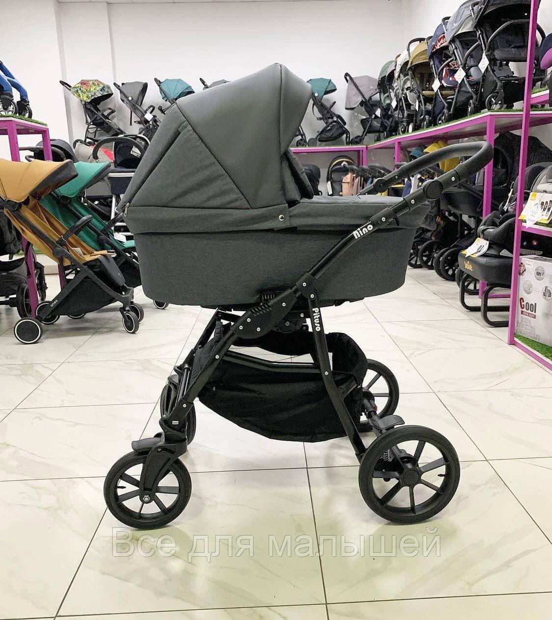 PITUSO Коляска 2 в1 Nino короб+прогулка Frost Grey +Кожа Metalic Frost Grey