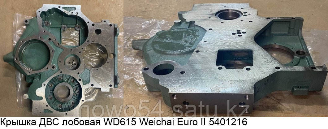 Крышка ДВС лобовая WD615 Weichai Euro II - фото 1 - id-p98325441
