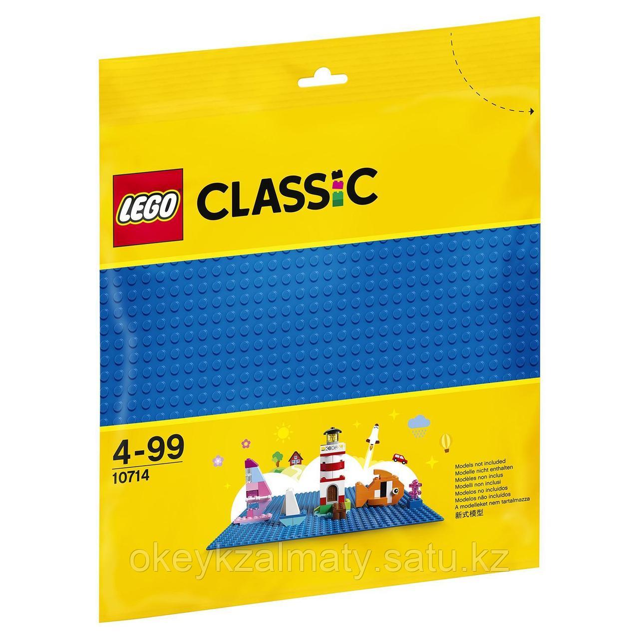 LEGO Classic: Базовая строительная пластина синего цвета 10714