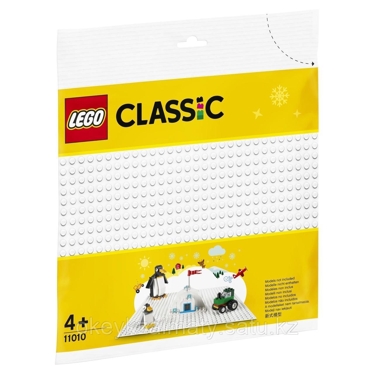 LEGO Classic: Белая базовая пластина 11010