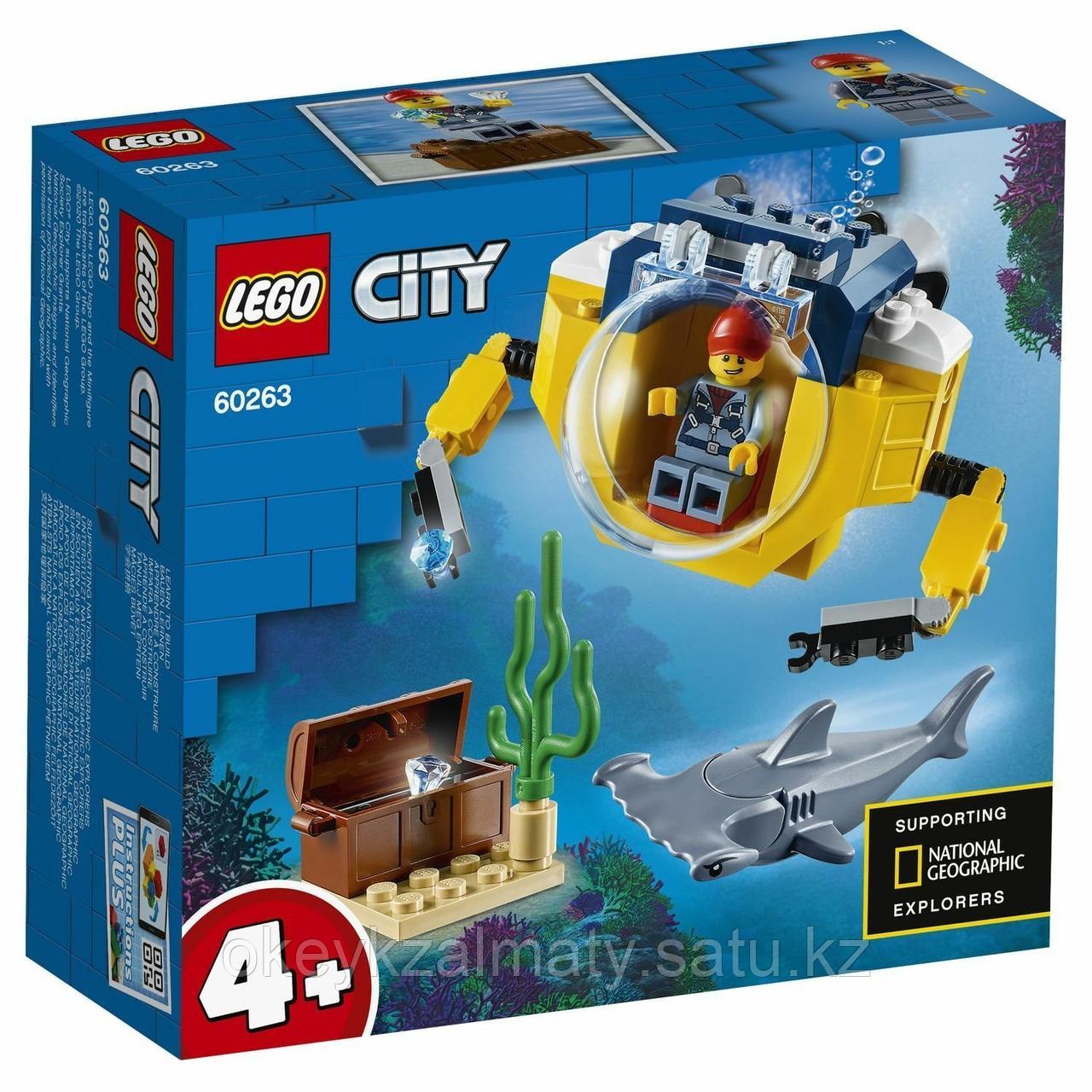 LEGO City: Мини-подлодка 60263