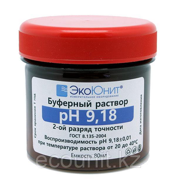 ЭкоЮнит Калибровочный буферный раствор pH 9.18 для pH метров К-918